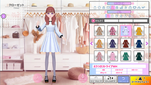 画像ギャラリー No.004のサムネイル画像 / Switch「MODEL Debut2 #nicola/モデルデビュー ニコラ」が2021年11月4日に発売