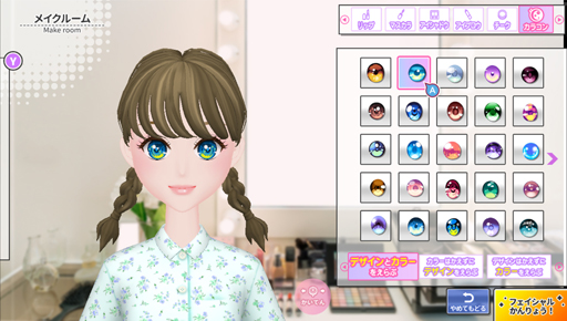 画像ギャラリー No.005のサムネイル画像 / Switch「MODEL Debut2 #nicola/モデルデビュー ニコラ」が2021年11月4日に発売