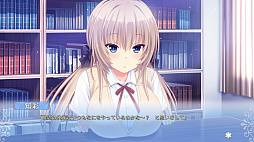 となりに彼女のいる幸せ〜Two Farce〜