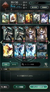 画像ギャラリー No.004のサムネイル画像 / 「Lost Archive -ロストアーカイブ-」の公式サイトが公開に。カードゲームとボードゲームの特徴を併せ持った対戦型戦略ゲーム