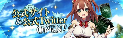 画像ギャラリー No.006のサムネイル画像 / 「Lost Archive -ロストアーカイブ-」の公式サイトが公開に。カードゲームとボードゲームの特徴を併せ持った対戦型戦略ゲーム