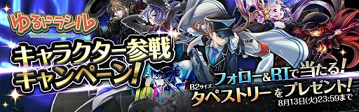 画像ギャラリー No.007のサムネイル画像 / 「Lost Archive -ロストアーカイブ-」の公式サイトが公開に。カードゲームとボードゲームの特徴を併せ持った対戦型戦略ゲーム
