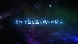 画像ギャラリー No.002のサムネイル画像 / 「ロストアーカイブ」の第1弾PVが公開に。イラストレーターの美樹本晴彦氏が手がける“月天の暗殺者 千夜”も登場