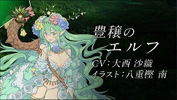 画像ギャラリー No.005のサムネイル画像 / 「ロストアーカイブ」の第1弾PVが公開に。イラストレーターの美樹本晴彦氏が手がける“月天の暗殺者 千夜”も登場