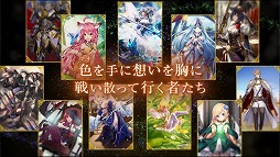 画像ギャラリー No.006のサムネイル画像 / 「ロストアーカイブ」の第1弾PVが公開に。イラストレーターの美樹本晴彦氏が手がける“月天の暗殺者 千夜”も登場
