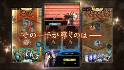 画像ギャラリー No.007のサムネイル画像 / 「ロストアーカイブ」の第1弾PVが公開に。イラストレーターの美樹本晴彦氏が手がける“月天の暗殺者 千夜”も登場