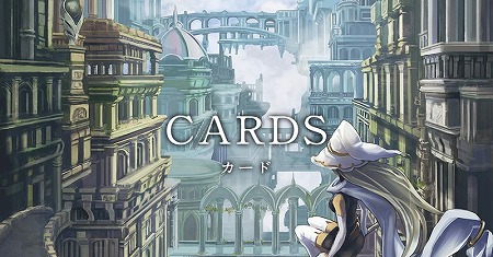 画像ギャラリー No.008のサムネイル画像 / 「ロストアーカイブ」の第1弾PVが公開に。イラストレーターの美樹本晴彦氏が手がける“月天の暗殺者 千夜”も登場