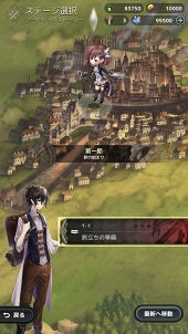 画像ギャラリー No.002のサムネイル画像 / 対戦型戦略ゲーム 「ロストアーカイブ」のゲームシステムが公開に
