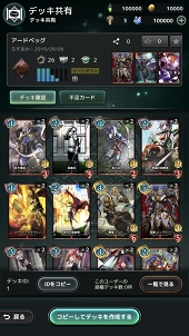 画像ギャラリー No.007のサムネイル画像 / 対戦型戦略ゲーム 「ロストアーカイブ」のゲームシステムが公開に