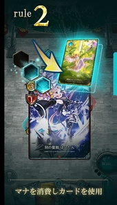画像ギャラリー No.012のサムネイル画像 / 対戦型戦略ゲーム 「ロストアーカイブ」のゲームシステムが公開に