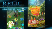 画像ギャラリー No.008のサムネイル画像 / 「ロストアーカイブ」ゲームシステム紹介PVが公開