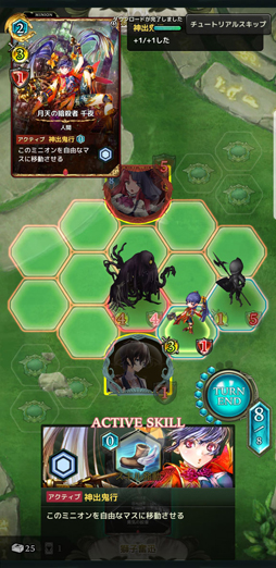画像ギャラリー No.002のサムネイル画像 / 動きすぎる新作DCG「Lost Archive」のプレイレポート。バトルの掟は,挟んで並べて一発逆転