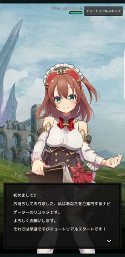 画像ギャラリー No.003のサムネイル画像 / 動きすぎる新作DCG「Lost Archive」のプレイレポート。バトルの掟は,挟んで並べて一発逆転