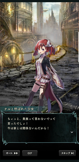 画像ギャラリー No.004のサムネイル画像 / 動きすぎる新作DCG「Lost Archive」のプレイレポート。バトルの掟は,挟んで並べて一発逆転