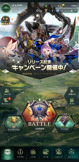 画像ギャラリー No.006のサムネイル画像 / 動きすぎる新作DCG「Lost Archive」のプレイレポート。バトルの掟は,挟んで並べて一発逆転