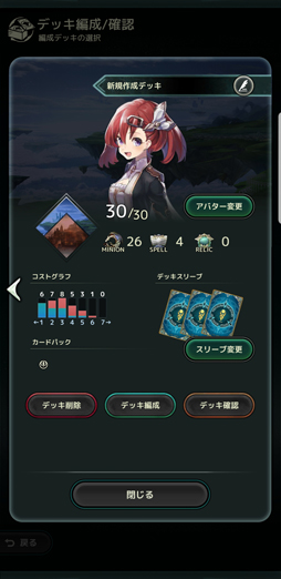 画像ギャラリー No.008のサムネイル画像 / 動きすぎる新作DCG「Lost Archive」のプレイレポート。バトルの掟は,挟んで並べて一発逆転