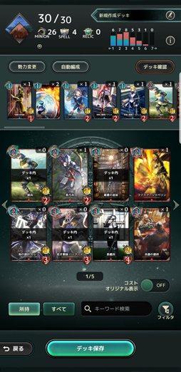 画像ギャラリー No.009のサムネイル画像 / 動きすぎる新作DCG「Lost Archive」のプレイレポート。バトルの掟は,挟んで並べて一発逆転