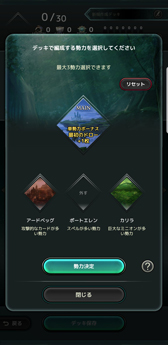 画像ギャラリー No.010のサムネイル画像 / 動きすぎる新作DCG「Lost Archive」のプレイレポート。バトルの掟は,挟んで並べて一発逆転