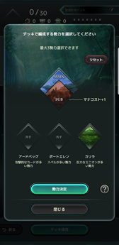 画像ギャラリー No.011のサムネイル画像 / 動きすぎる新作DCG「Lost Archive」のプレイレポート。バトルの掟は,挟んで並べて一発逆転