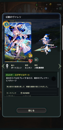 画像ギャラリー No.013のサムネイル画像 / 動きすぎる新作DCG「Lost Archive」のプレイレポート。バトルの掟は,挟んで並べて一発逆転