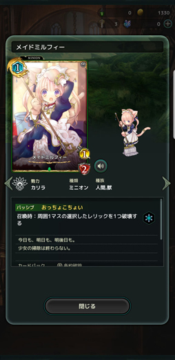 画像ギャラリー No.014のサムネイル画像 / 動きすぎる新作DCG「Lost Archive」のプレイレポート。バトルの掟は,挟んで並べて一発逆転