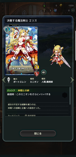 画像ギャラリー No.016のサムネイル画像 / 動きすぎる新作DCG「Lost Archive」のプレイレポート。バトルの掟は,挟んで並べて一発逆転