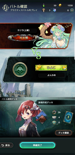 画像ギャラリー No.019のサムネイル画像 / 動きすぎる新作DCG「Lost Archive」のプレイレポート。バトルの掟は,挟んで並べて一発逆転