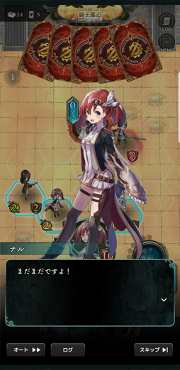 画像ギャラリー No.024のサムネイル画像 / 動きすぎる新作DCG「Lost Archive」のプレイレポート。バトルの掟は,挟んで並べて一発逆転