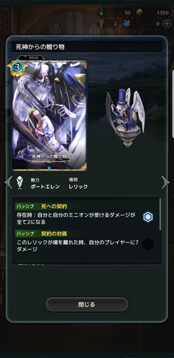 画像ギャラリー No.025のサムネイル画像 / 動きすぎる新作DCG「Lost Archive」のプレイレポート。バトルの掟は,挟んで並べて一発逆転