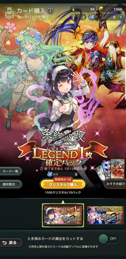 画像ギャラリー No.028のサムネイル画像 / 動きすぎる新作DCG「Lost Archive」のプレイレポート。バトルの掟は,挟んで並べて一発逆転