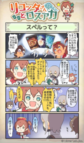 画像ギャラリー No.033のサムネイル画像 / 動きすぎる新作DCG「Lost Archive」のプレイレポート。バトルの掟は,挟んで並べて一発逆転