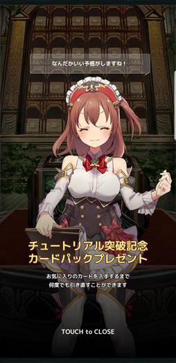 画像ギャラリー No.035のサムネイル画像 / 動きすぎる新作DCG「Lost Archive」のプレイレポート。バトルの掟は,挟んで並べて一発逆転
