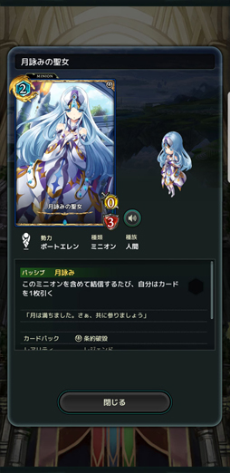 画像ギャラリー No.036のサムネイル画像 / 動きすぎる新作DCG「Lost Archive」のプレイレポート。バトルの掟は,挟んで並べて一発逆転