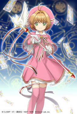 画像ギャラリー No.002のサムネイル画像 / 「ロストアーカイブ」でアニメ「カードキャプターさくら クリアカード編」とのコラボが10月23日に開催決定
