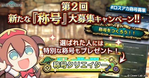 画像ギャラリー No.004のサムネイル画像 / 「ロストアーカイブ」，第2弾カードパック「不公平な讃美歌」が本日追加