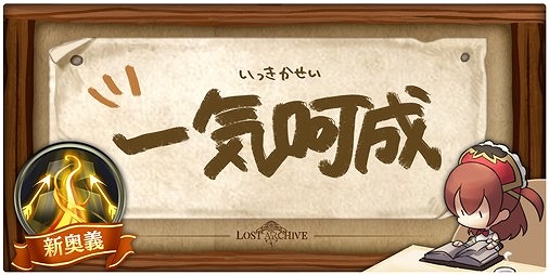 画像ギャラリー No.006のサムネイル画像 / 「ロストアーカイブ」，第2弾カードパック「不公平な讃美歌」が本日追加