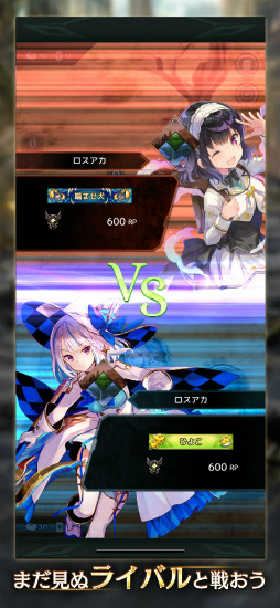 Lost Archive -ロストアーカイブ-