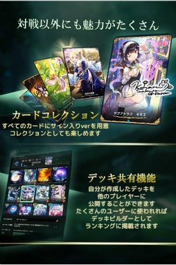 Lost Archive -ロストアーカイブ-