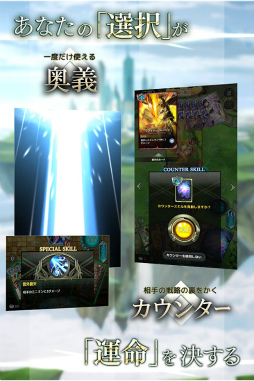 Lost Archive -ロストアーカイブ-