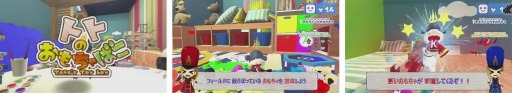 画像ギャラリー No.002のサムネイル画像 / バンタンの学生が開発したアクションゲーム「トトのおもちゃばこ」がSteamで無料配信
