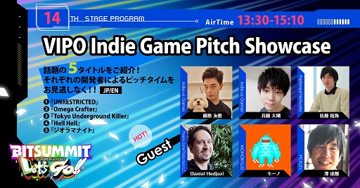 画像ギャラリー No.002のサムネイル画像 / BitSummit Let’s Go!!,「UNRESTRICTED」「Omega Crafter」など5作品の開発者が自らゲームを紹介。配信ステージ第2弾の情報が公開に