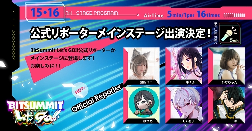 画像ギャラリー No.007のサムネイル画像 / BitSummit Let’s Go!!,「UNRESTRICTED」「Omega Crafter」など5作品の開発者が自らゲームを紹介。配信ステージ第2弾の情報が公開に