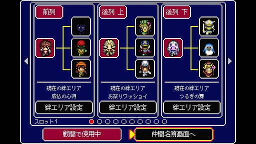 画像ギャラリー No.002のサムネイル画像 / 「アスディバインメナス」など,ケムコのRPG5タイトルが最大30%オフになるセールがPS Storeにて開催