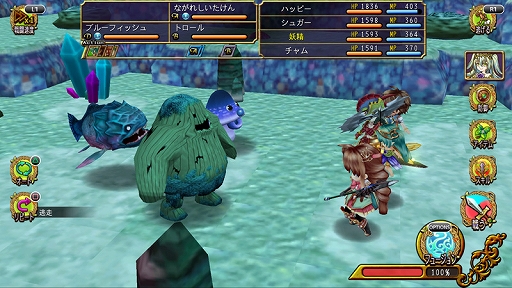 画像ギャラリー No.005のサムネイル画像 / 「アスディバインメナス」など,ケムコのRPG5タイトルが最大30%オフになるセールがPS Storeにて開催