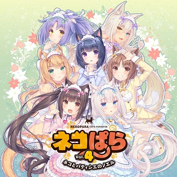 画像ギャラリー No.009のサムネイル画像 / CFKがPS4＆Switchタイトルのセールを実施。DL版の「プリンセスメーカー ゆめみる妖精」や「キュビ（QV）」などが割引価格に