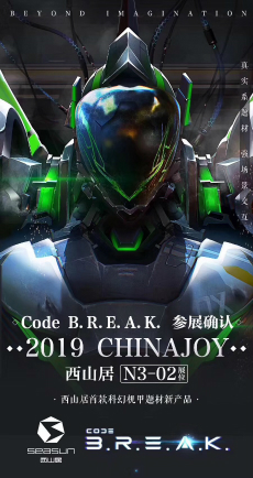 画像ギャラリー No.005のサムネイル画像 / ［CJ2019］3Dロボットアクション「CODE B.R.E.A.K.」が出展。メカデザインやアクションが好印象