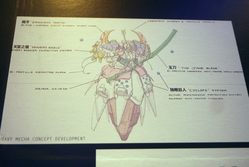 画像ギャラリー No.004のサムネイル画像 / 最大60人が入り乱れて戦う「マシュマーク」モードが披露された，「Mecha BREAK」オフラインイベントをレポート