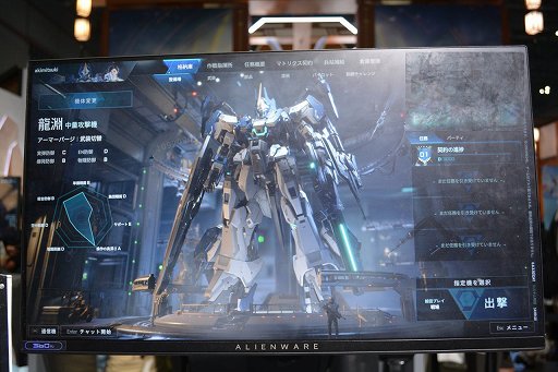 画像ギャラリー No.013のサムネイル画像 / 「Mecha BREAK」は，アーマーパージや変形など，ロマン溢れるメカ達が戦場で暴れ回る対戦アクション［BW2024］