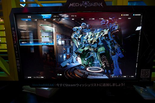 画像ギャラリー No.010のサムネイル画像 / 「Mecha Break」ブースレポート。巨大な鳴神とメカに飢えたヤツらの激しい戦い，そしてパイロットスーツのおねーさん［TGS2024］【PR】