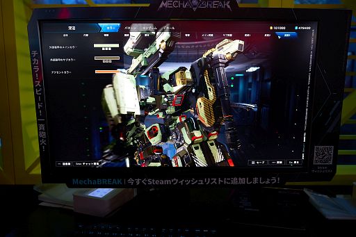 画像ギャラリー No.011のサムネイル画像 / 「Mecha Break」ブースレポート。巨大な鳴神とメカに飢えたヤツらの激しい戦い，そしてパイロットスーツのおねーさん［TGS2024］【PR】
